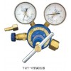 YQY-6氧氣減壓器
