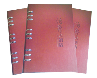 新鄉(xiāng)三環(huán)裝菜譜制作禹州皮面九環(huán)裝活頁裝釘裝菜譜制作