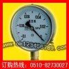 長期優(yōu)供真空壓力表系列