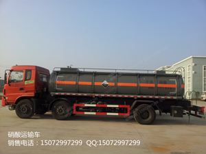 生產銷售【硝酸槽車】運輸車15072997299