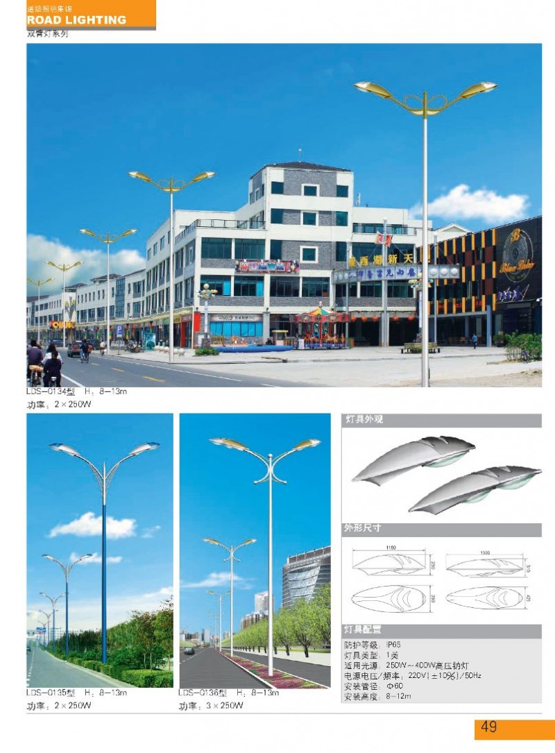 銷售/LED路燈/三懸臂高速指路標志桿13852780898