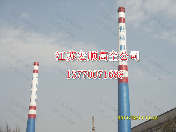 煙囪滑模砌筑 《專業煙囪維修_專業煙囪防腐》