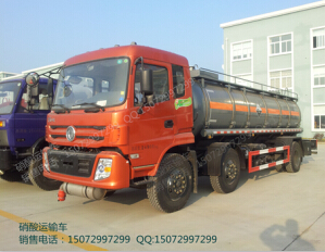 生產13.5立方、20立方【硝酸】【濃硝酸】硝酸車廠家