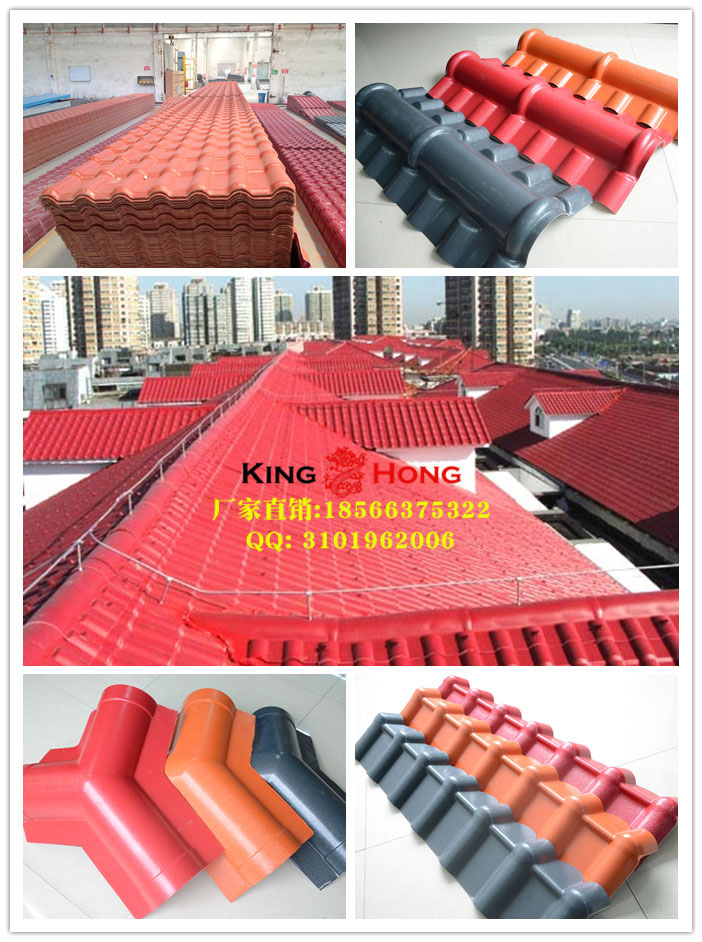 買質(zhì)量好的樹脂瓦，來佛山南海虹波塑料廠!