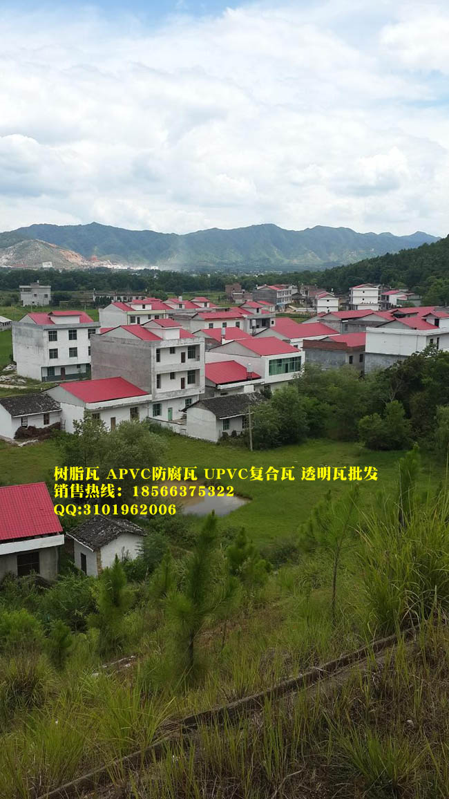 廣西荔浦樹脂瓦-平改坡瓦-新農(nóng)村建設(shè)樹脂瓦-樹脂琉璃瓦