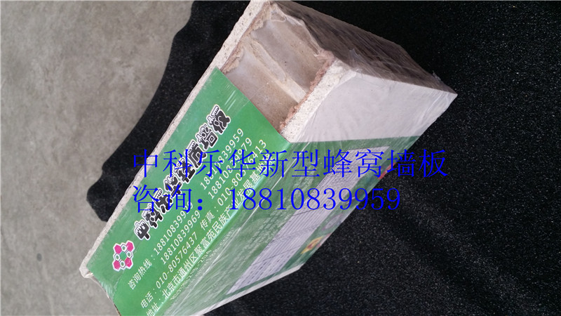 襄陽，襄樊隔墻板，輕質墻板，最輕隔斷墻板