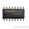 TPOWER移動電源IC TP4301/TP4302