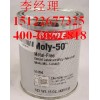 loctite Moly-50樂泰抗咬合潤滑劑