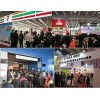 2015第三十一屆廣州特許連鎖加盟展覽會