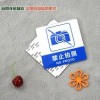 現(xiàn)貨禁止拍照標(biāo)牌 亞克力禁止拍照標(biāo)牌 pvc禁止拍照標(biāo)牌