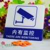 現(xiàn)貨亞克力內(nèi)有監(jiān)控標(biāo)牌 內(nèi)有監(jiān)控提示牌 內(nèi)有監(jiān)控提醒牌