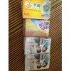 中國聯(lián)通手機(jī)充值卡 話費(fèi)通用充值卡進(jìn)價(jià)