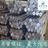 供應進口5083鋁合金棒 進口鋁合板 鋁合金硬度