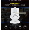 人體感應語音提示器 紅外感應器 智能門鈴 防盜報警 迎賓器