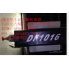 湖南德豐1016CNC整機維修，德豐1016CNC主軸維修