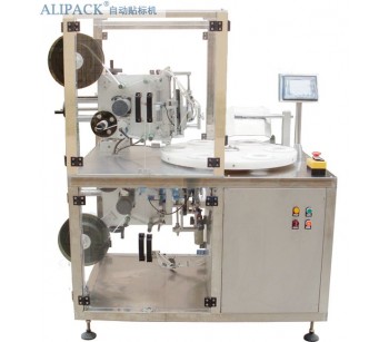 全自動上下貼貼標機|南安市食物食品全自動環形專用貼標機