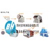 顎式破碎機(jī),球磨機(jī),制砂機(jī),磨粉機(jī),水泥設(shè)備選寶華機(jī)械
