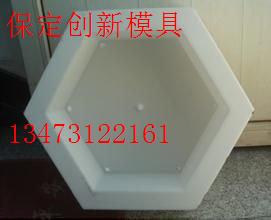 六角護(hù)坡模具-高速空心六角護(hù)坡模具