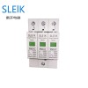 廠家直銷上海雷開電涌 浪涌保護(hù)器 PMD-C40KA 3P
