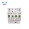上海雷開浪涌保護(hù)器PMD-C20KA/40KA 4P