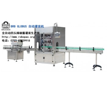 生產(chǎn)效率高|佛山廣州全自動四頭辣椒醬灌裝生產(chǎn)線