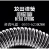 山東彈簧生產廠家專業生產供應各類型液壓機械彈簧配件