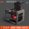 3D打印機(jī)
