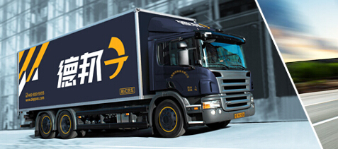 上海靜安區(qū)德邦物流長途搬家上海南京路德邦物流電話