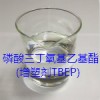 安徽磷酸三苯酯阻燃劑TPP