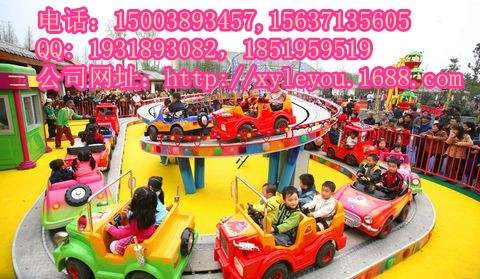 性價比最高的迷你穿梭游樂設備/兒童過山車就在滎陽樂游