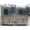 高低溫試驗箱;高低溫濕熱試驗箱;高低溫交變濕熱試驗箱