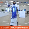 展示機器人