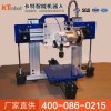 3D打印機