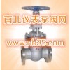鑄鋼法蘭閘閥廠家_法蘭不銹鋼閘閥價格_南北儀表泵閥網