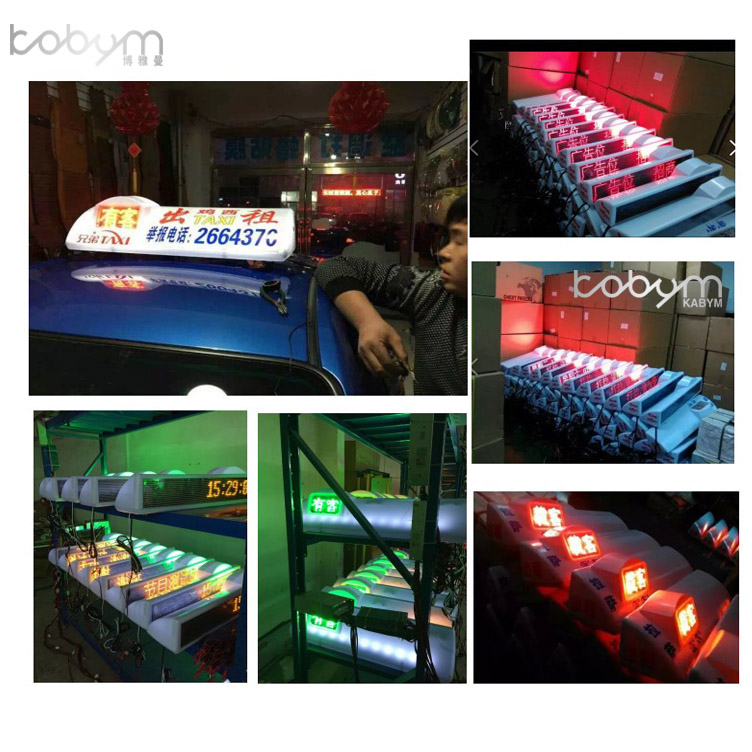 哪里的LED車載屏最便宜