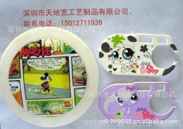 深圳水轉印加工，陳子文13612871939