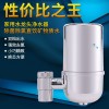 水博士水龍頭凈水器批發廠家批發