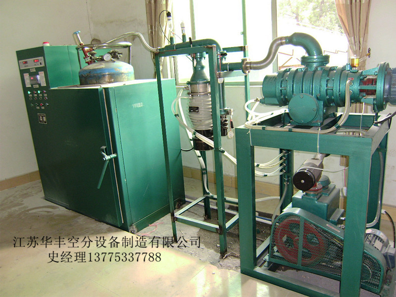 江蘇華豐成套液氧杜瓦罐抽真空機組