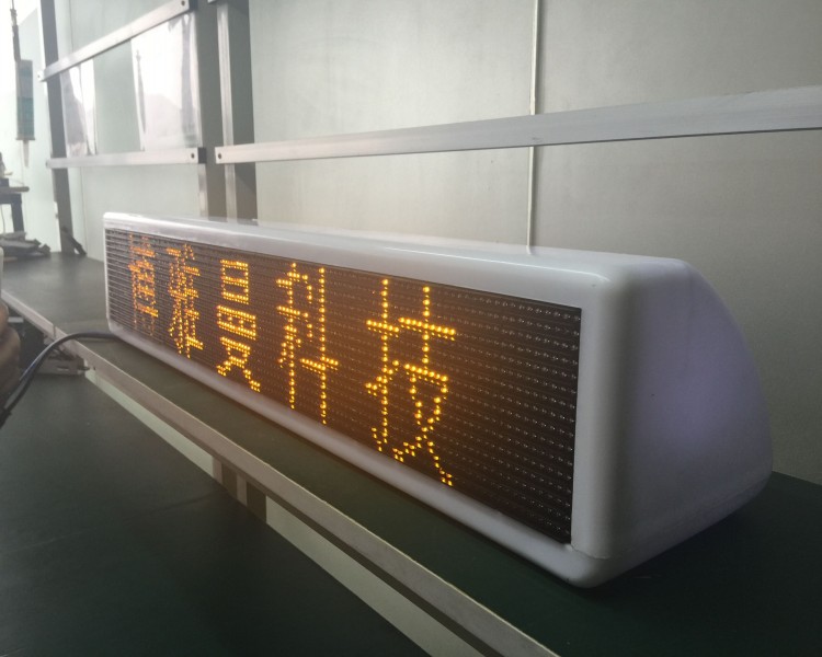 戶外車載LED顯示屏 現(xiàn)代文化傳播的流動(dòng)媒介