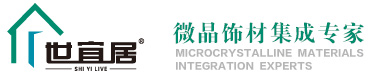 實力攜手世宜居裝飾建材勢不可擋