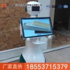 迎賓機器人，迎賓機器人價格，迎賓機器人參數