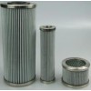 現貨供應汽輪機液壓濾芯質優價廉