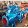淄博大宇泵業(yè)雙吸中開泵
