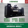 信陽400KW上柴發(fā)電機(jī)組_400KW上柴發(fā)電機(jī)組維修_泰州康辰