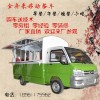 金卉來餐車公司,多功能四輪麻辣燙小吃車品牌,多功能四輪麻辣燙小吃車加盟