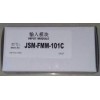 朗飛_FMM-101C輸入模塊_JSM-FMM-101C
