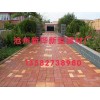 廣場磚供應(yīng)商_新燁新型建材_廣場磚廠家