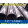 建湖精密鋼管廠(chǎng),35#精密鋼管,建湖鋼管新聞