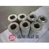 21FC1521-60*250/10油濾芯廠家直銷 一件包郵