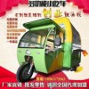 小吃車廠家在哪里|金卉來餐車公司|電動(dòng)三輪小吃車排名